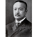 初代会長 桂太郎総理大臣