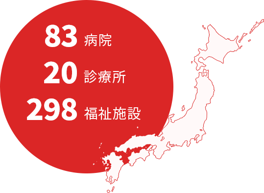 全国各地の医療施設で治験実施が可能
