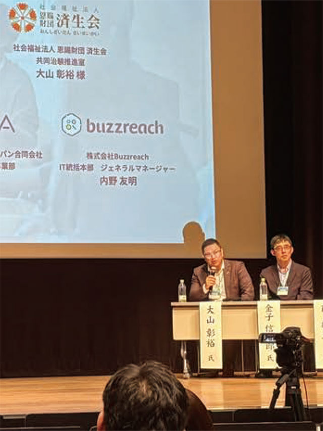 CRCと臨床試験のあり方を考える会議2025　臨床試験の未来に向けた新たな一歩 済生会が取り組む治験エコシステムを発信
