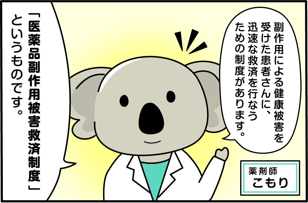 そんな制度があったなんて知らなかったわ。すぐに問い合わせてみるわ。と不安から解放され、笑顔のおばあさん