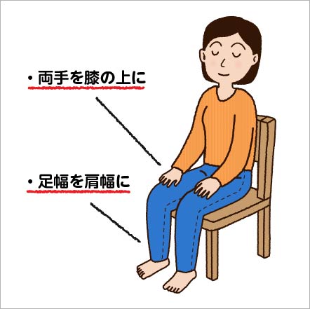 胃痛 仰向け