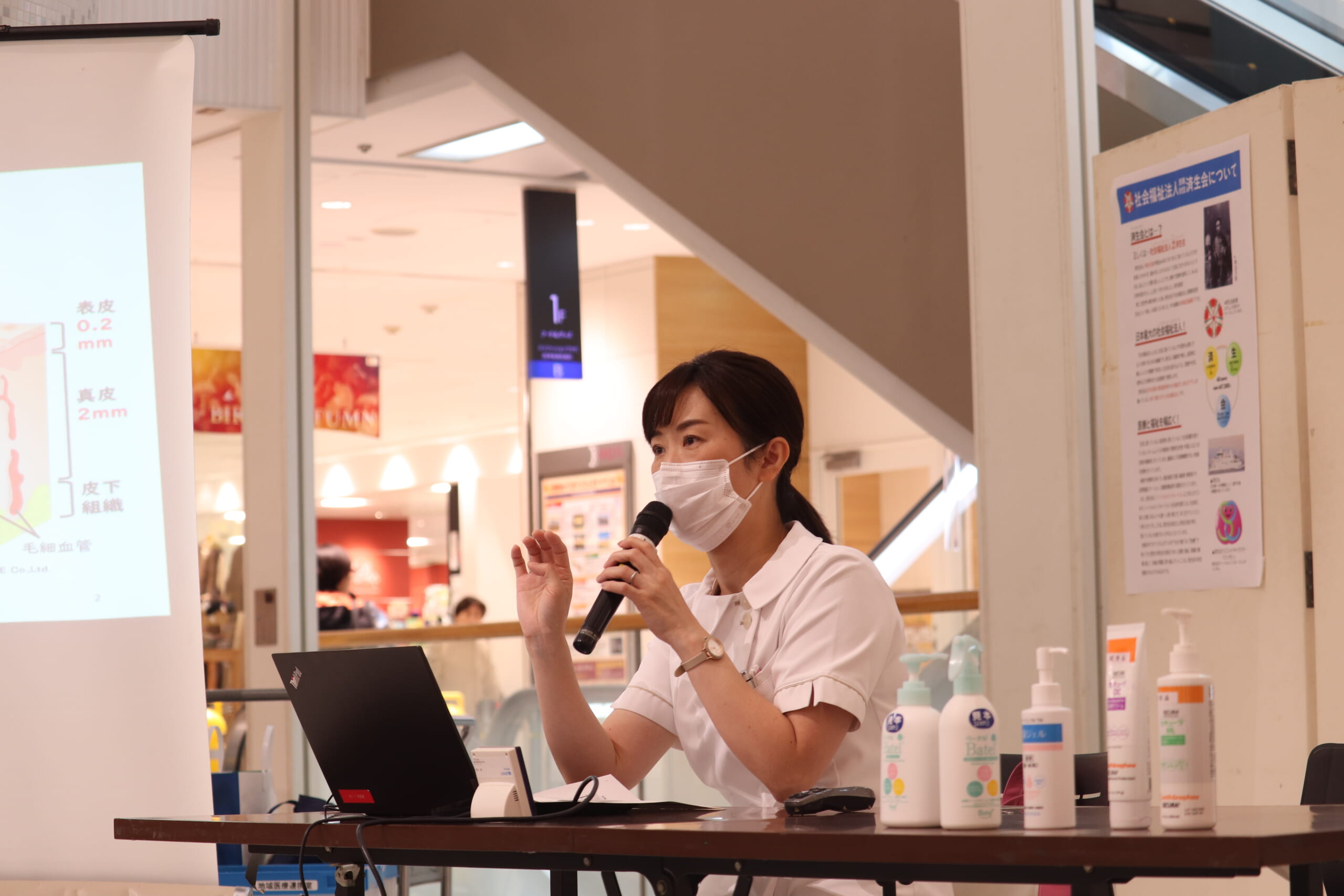 皮膚・排泄ケア認定看護師・嶋村まどかさんが講演している写真