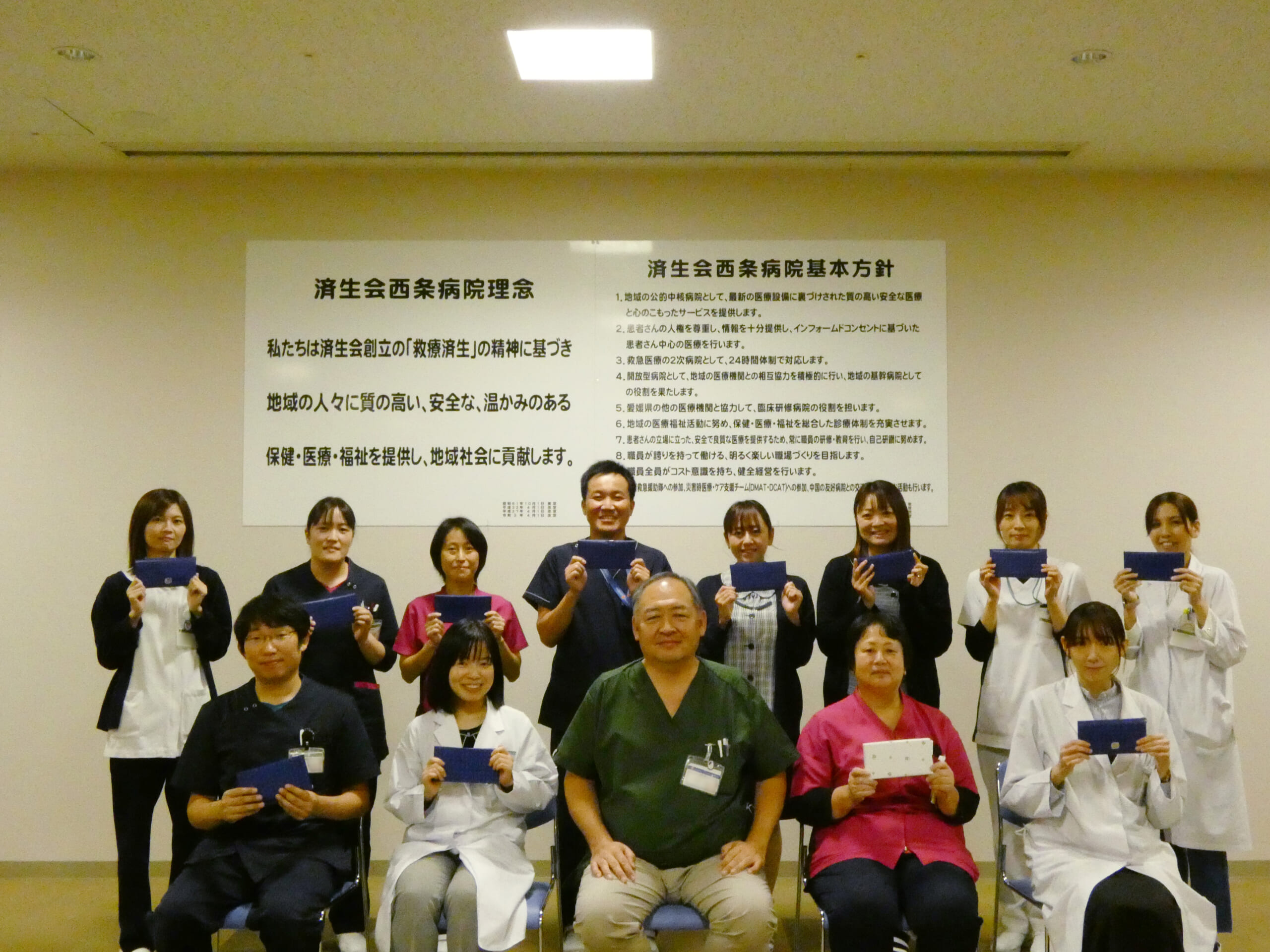 石井博院長と表彰者の集合写真