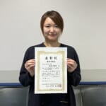 表彰状を持っている渡邉有希子看護師の写真