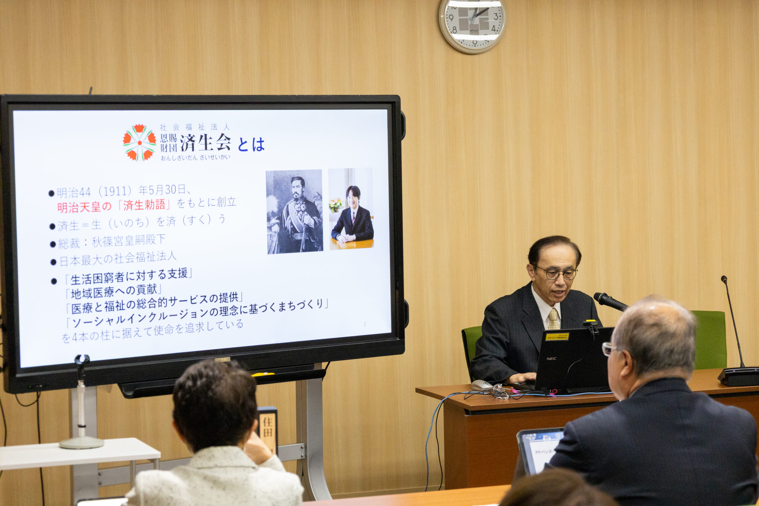 京都済生会病院の伊藤義人院長が済生会を紹介している写真