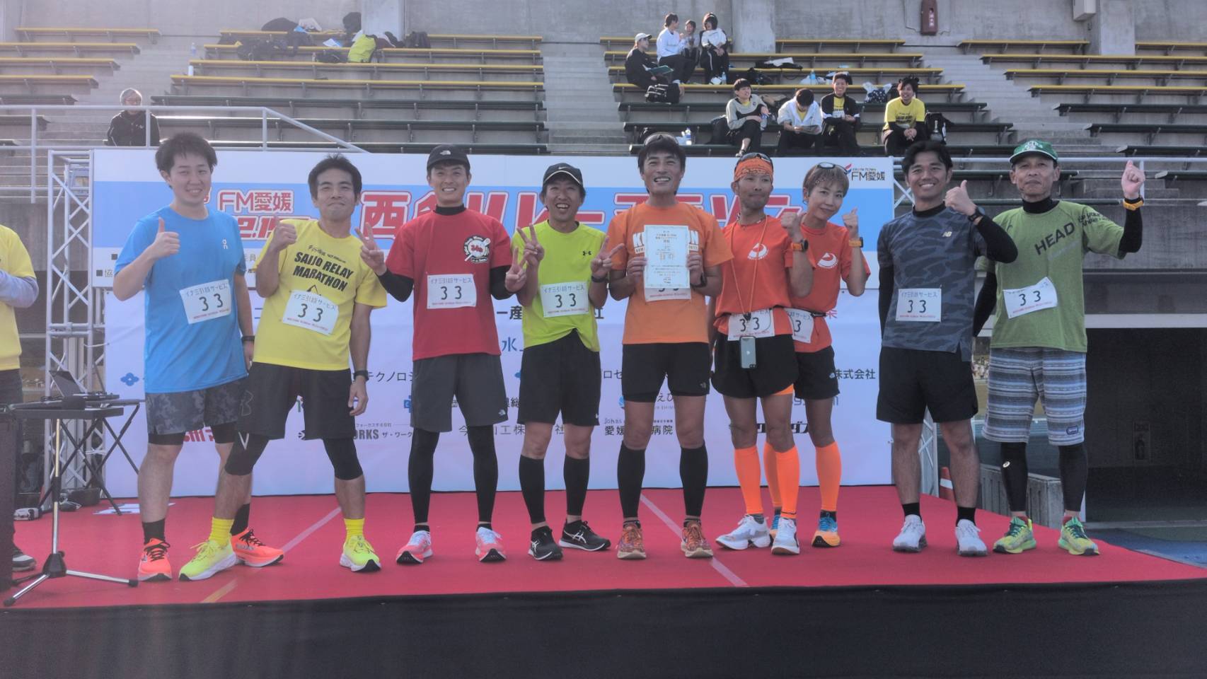 マラソン大会に参加した西条病院職員の集合写真