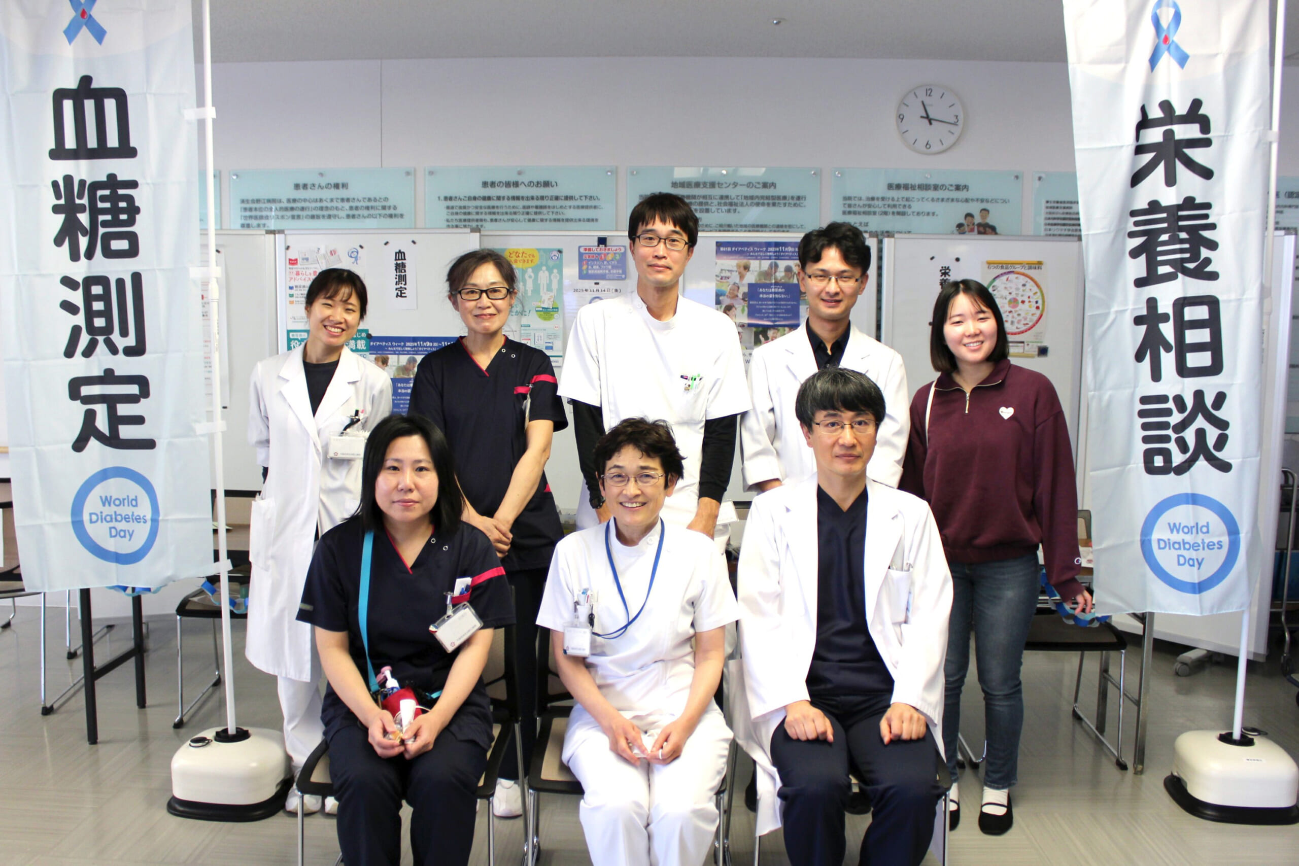 参加した医師、看護師、栄養士、薬剤師の集合写真