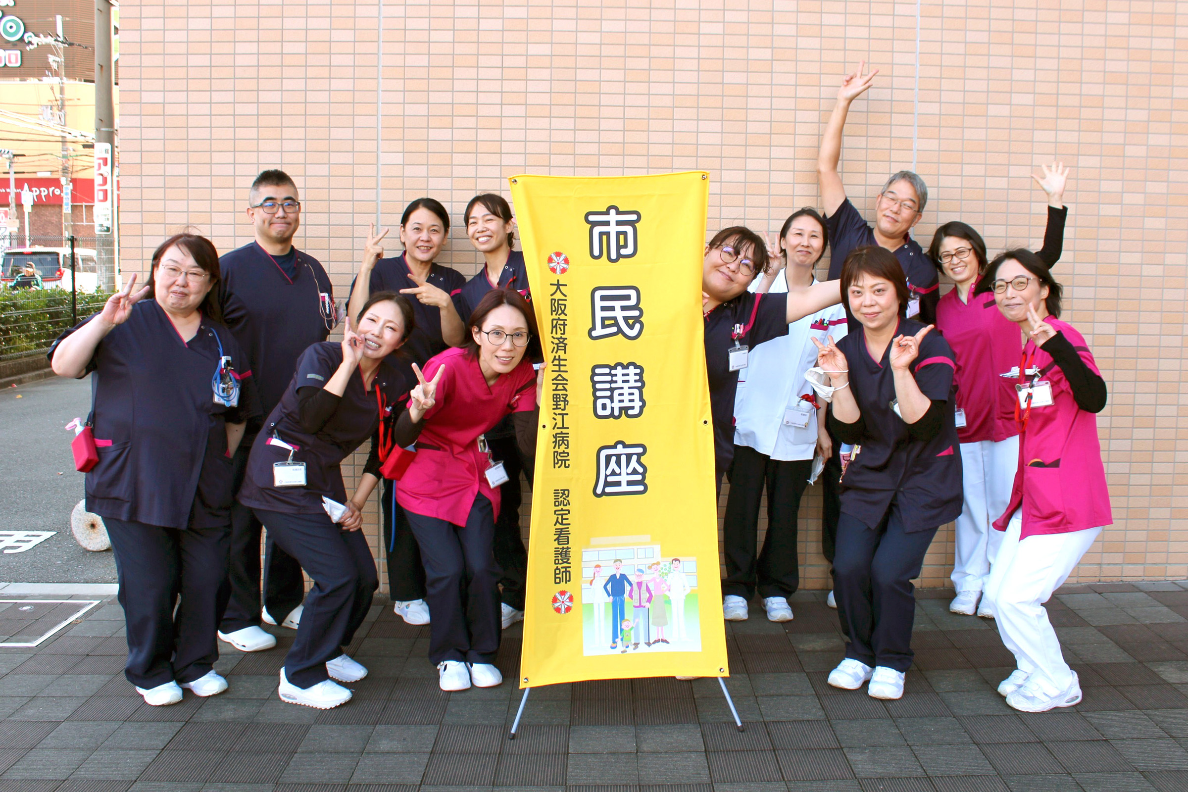 〈大阪〉野江病院看護師の集合写真