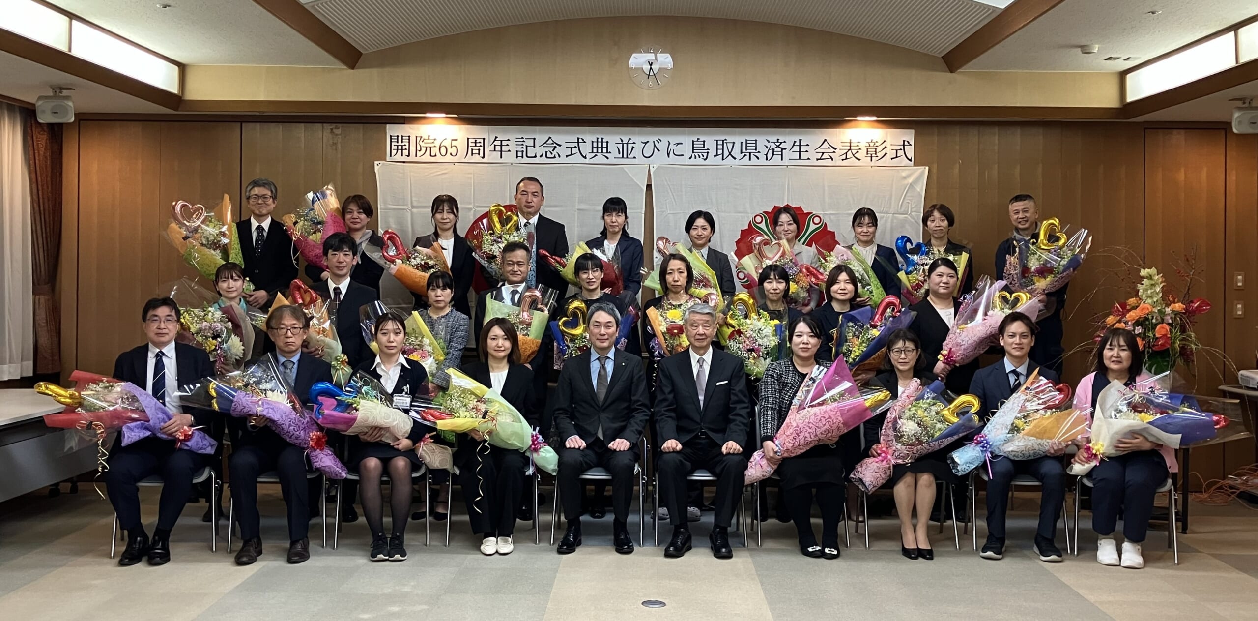 参加した職員たちの集合写真