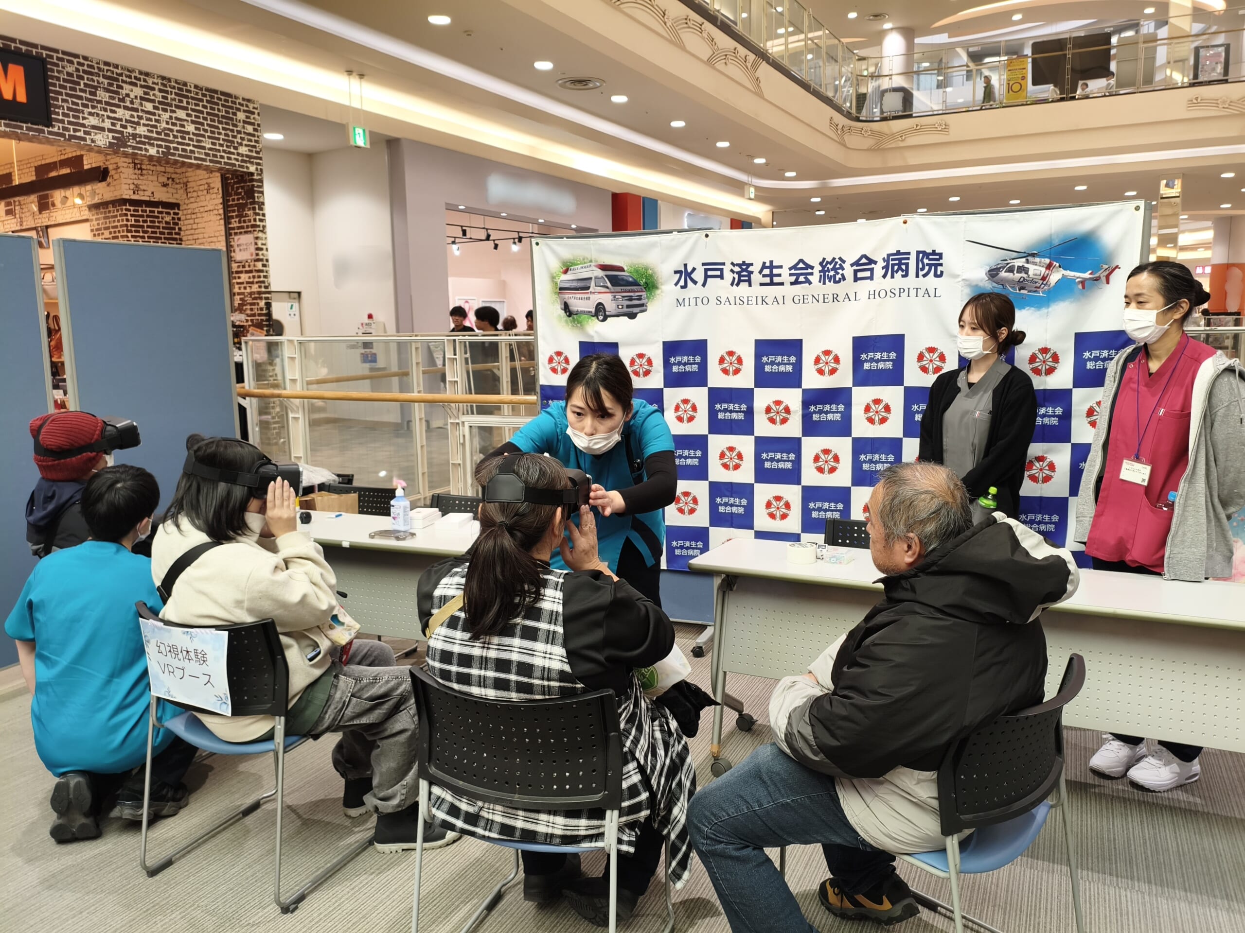 来場者が幻視VR体験をしている写真