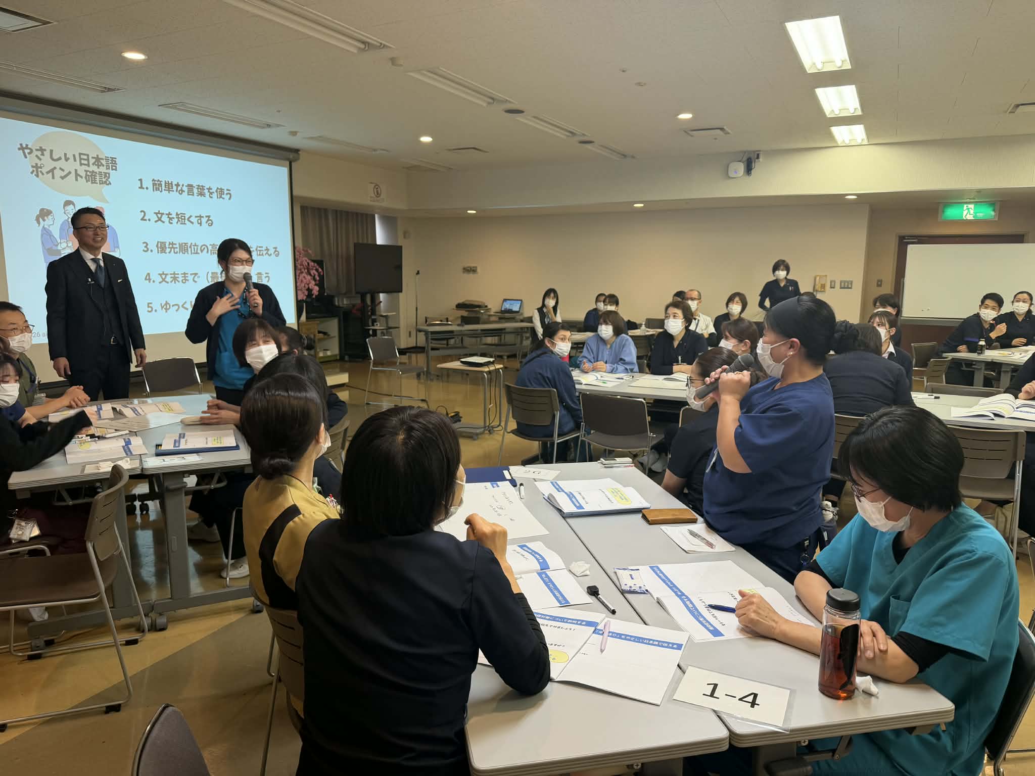 外国人向け日本語研修で職員が質問をしている場面の写真