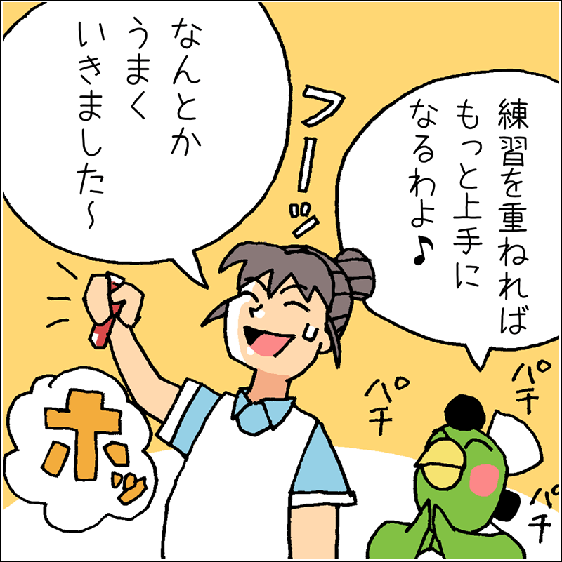 済生会看護学校マンガ「採血演習」編