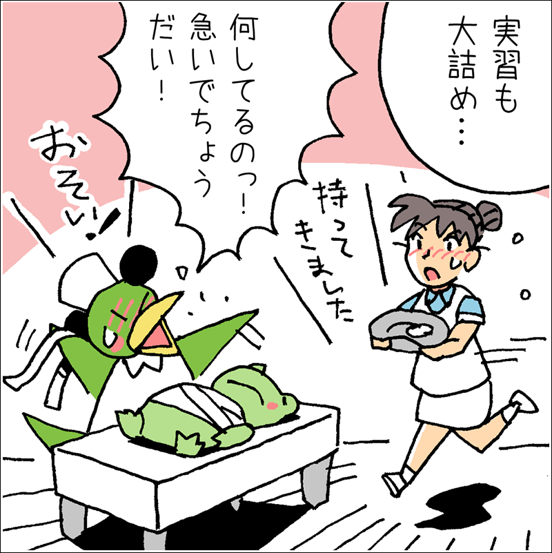 済生会看護学校マンガ「元気の源」編