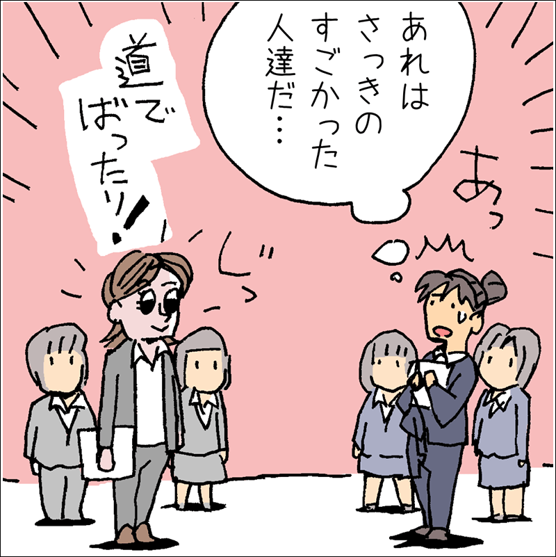 済生会看護学校マンガ「気合の災害救護合宿!」編