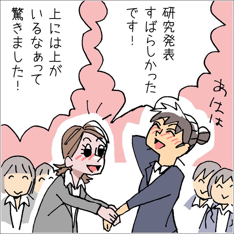 済生会看護学校マンガ「気合の災害救護合宿!」編