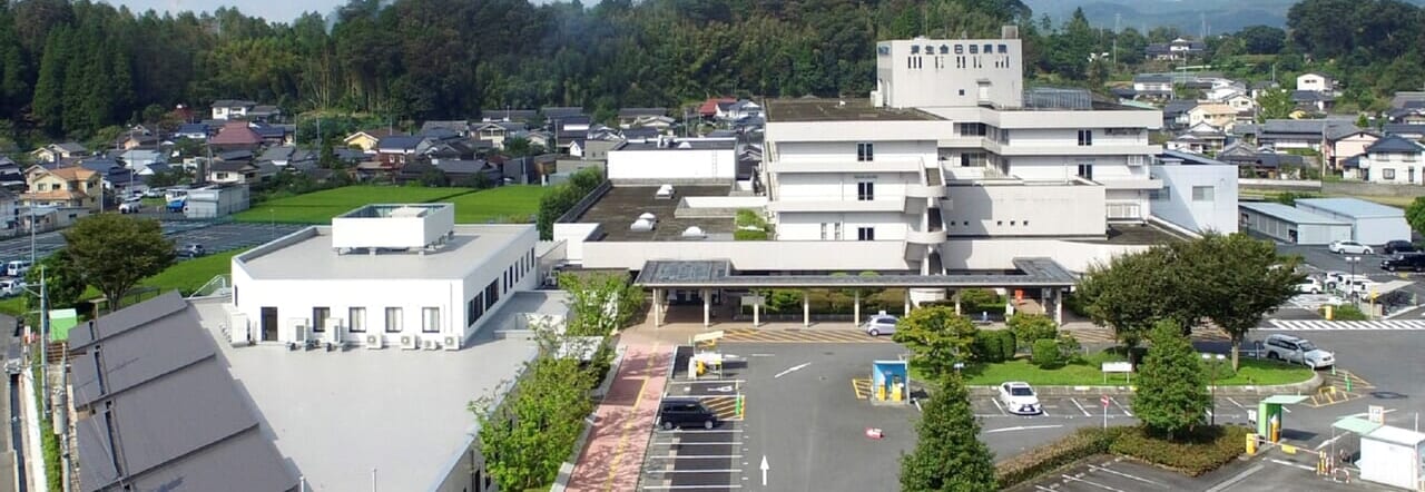日田病院