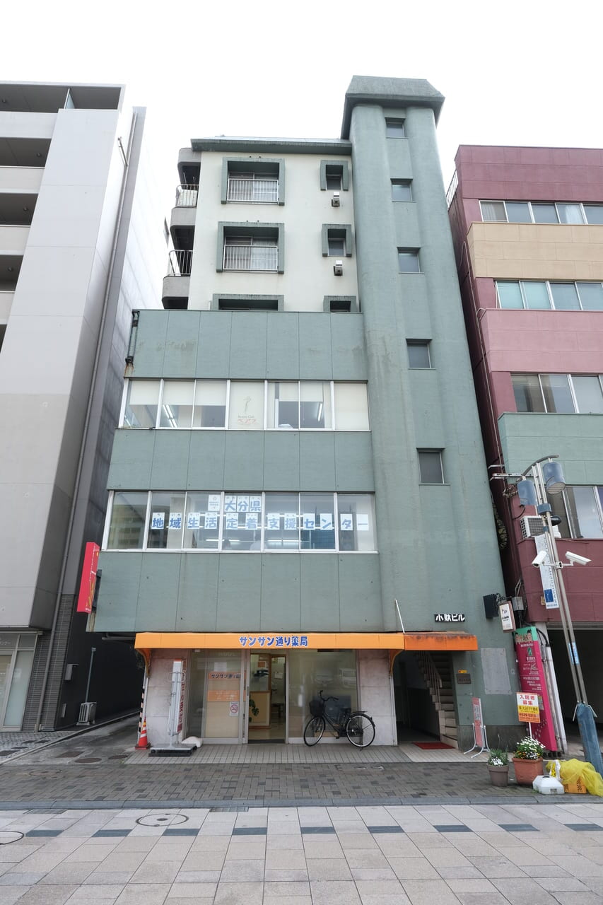 大分県地域生活定着支援センター