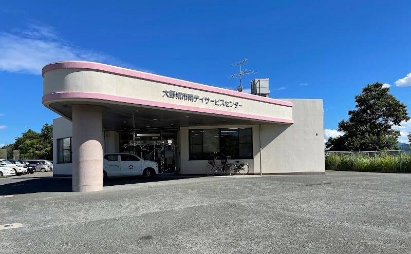 大野城市南デイサービスセンター南風