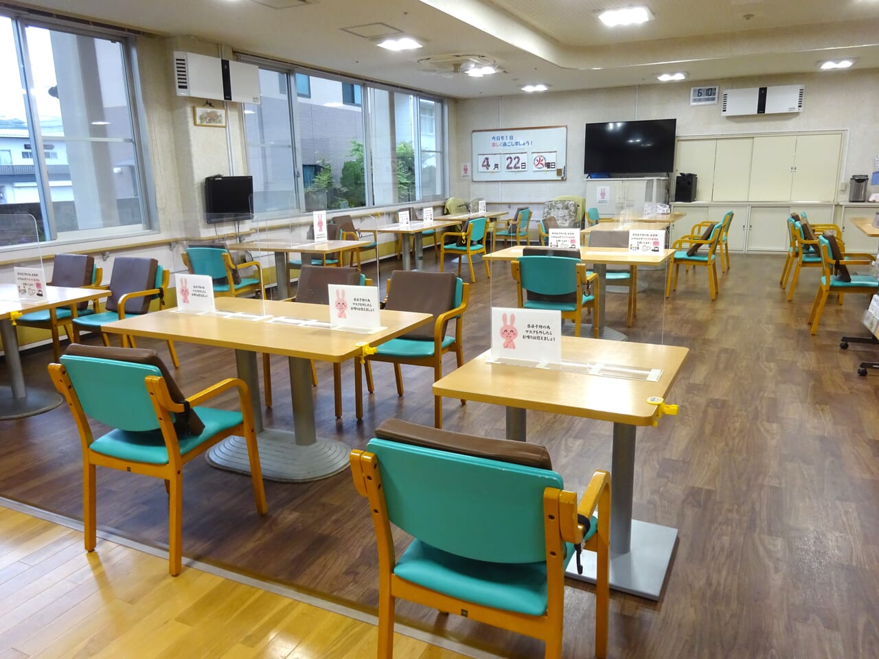 デイサービスセンター寿楽荘