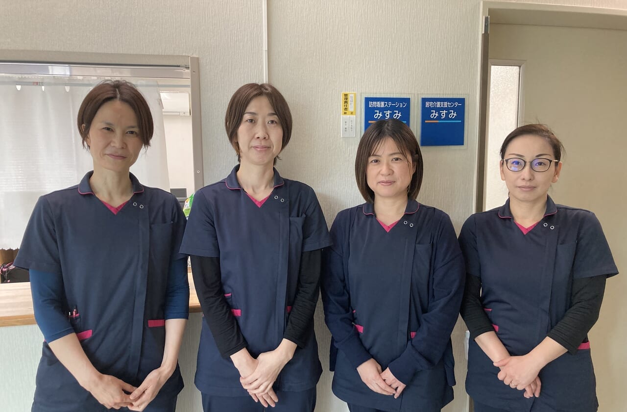 訪問看護ステーションみすみ