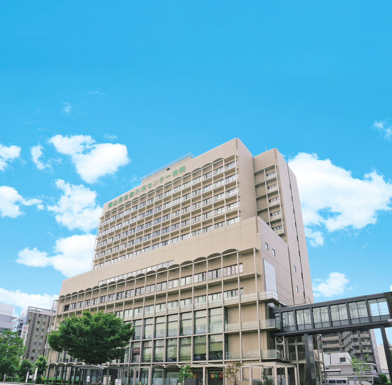 岡山 済生会 総合 病院