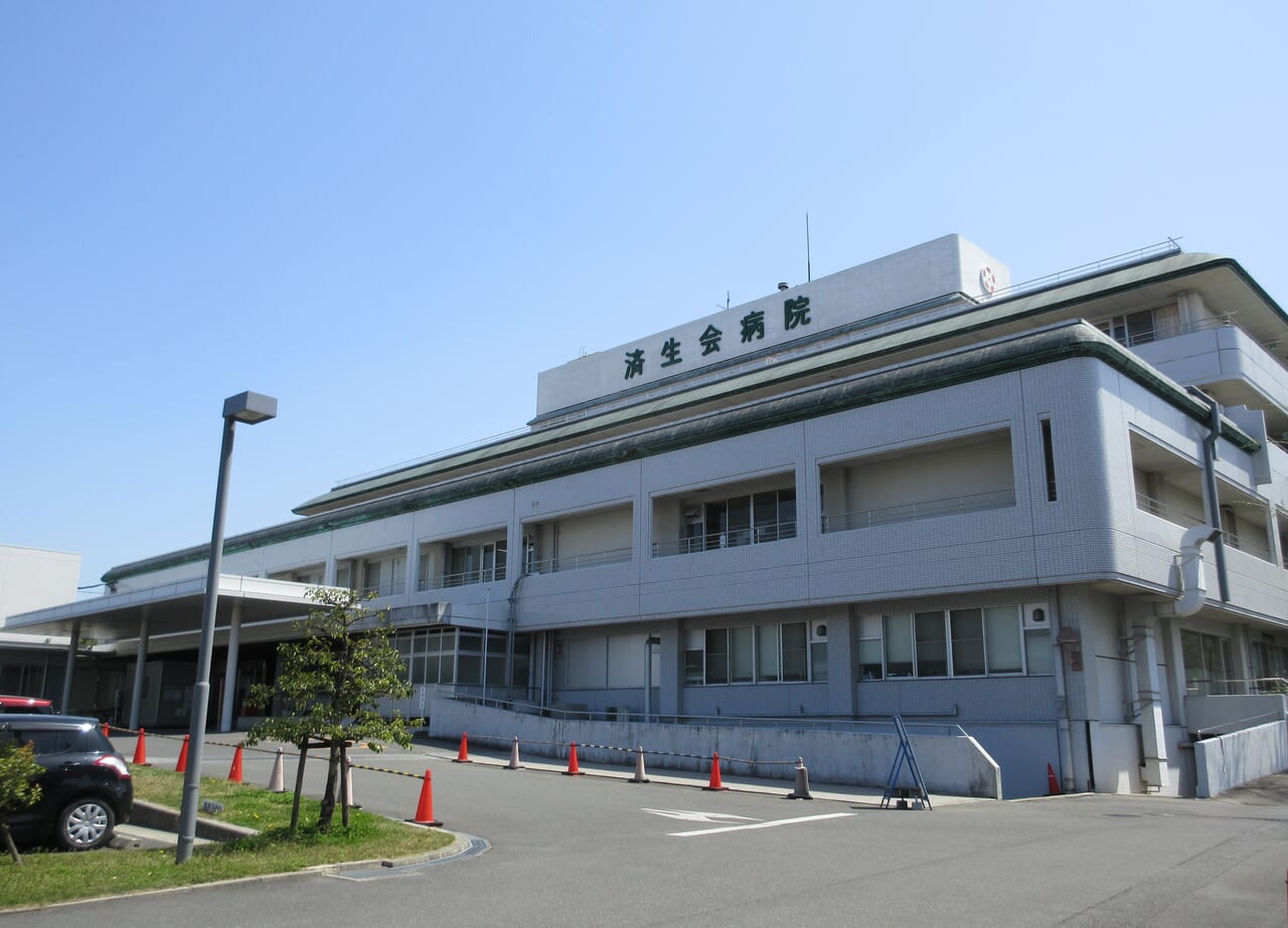 済生会 奈良 病院