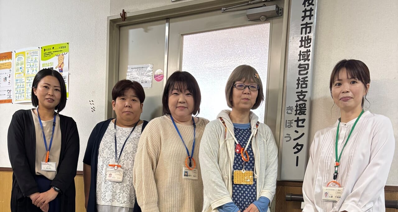 桜井市地域包括支援 センターきぼう