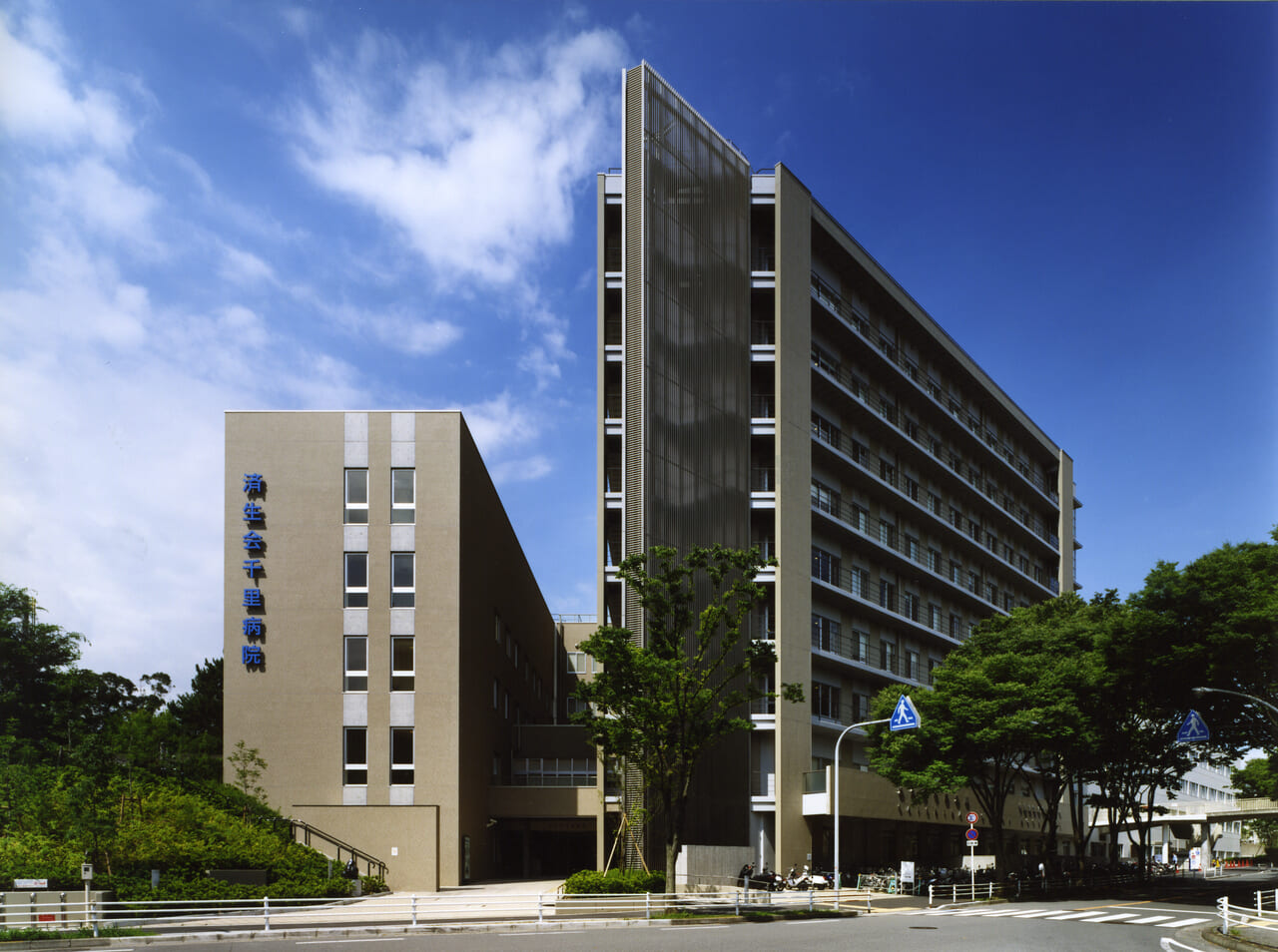千里病院