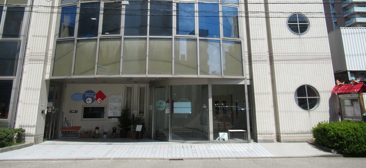 石川県済生会 こども園アイリス
