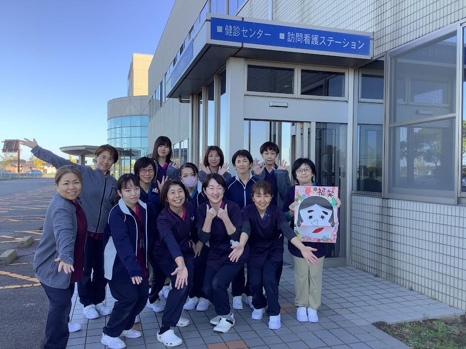 済生会金沢訪問看護ステーション