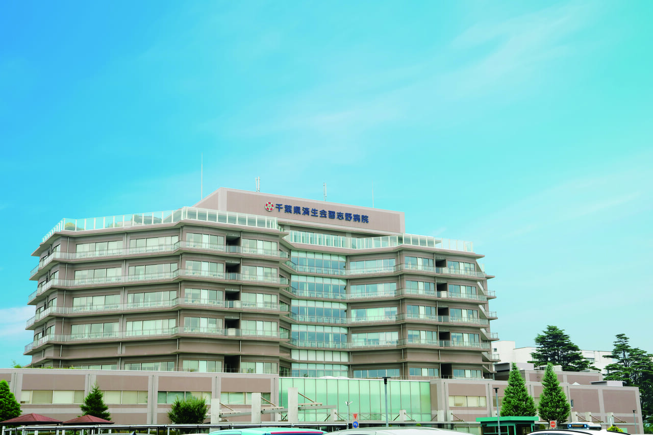 千葉 県 済生会 習志野 病院