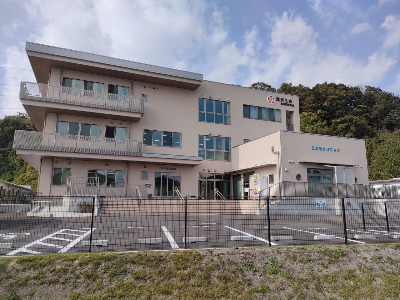 宮城県済生会みやぎ乳児院