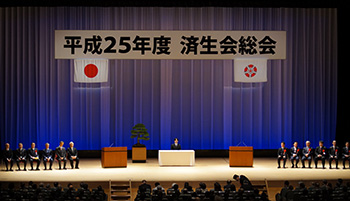 東京国際フォーラムで済生会学会・総会、2700人参加