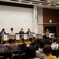 生活困窮者の背景は？　愛知でシンポ