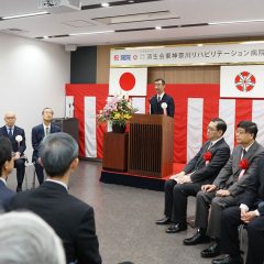 横浜にリハビリ専門病院開設、先端的リハも