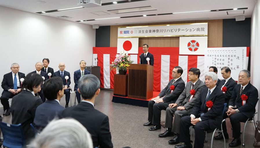 横浜にリハビリ専門病院開設、先端的リハも