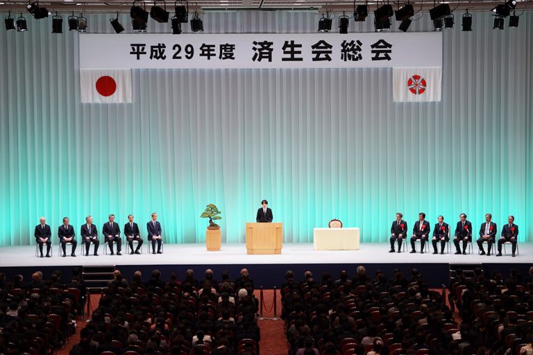 福岡で済生会学会・総会、全国から2600人