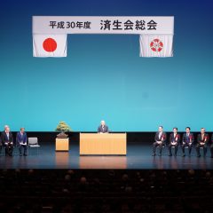 富山で済生会学会・総会、全国から2400人