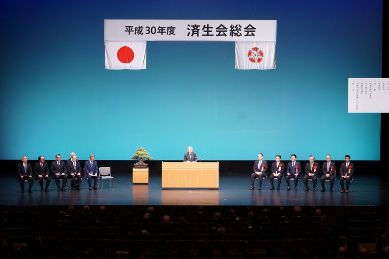 富山で済生会学会・総会、全国から2400人