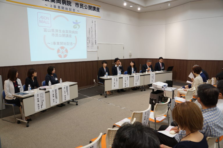 イオンモールと済生会が富山県高岡市で初の「まちづくり」イベント
