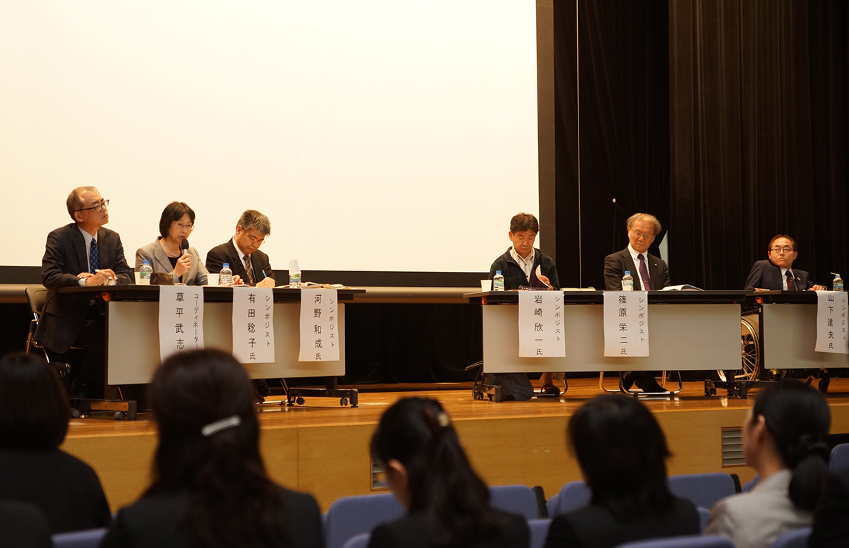 第7回済生会生活困窮者問題シンポジウム in Yamaguchi