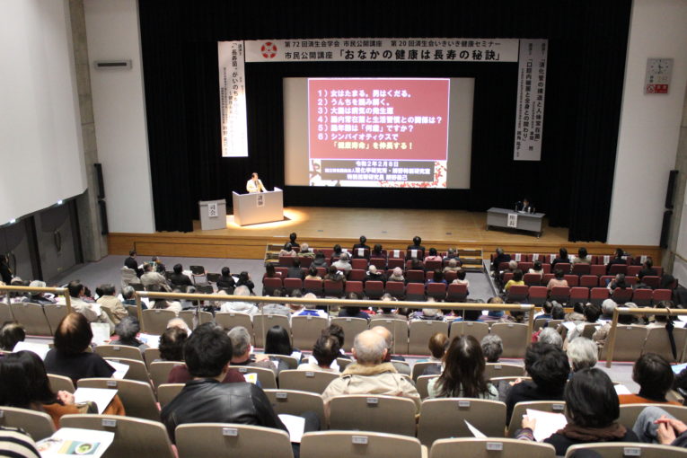 済生会学会初、ユニークな公開健康講座に300人