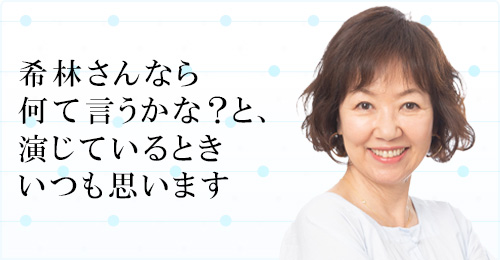 miyoko_asada_banner.jpg