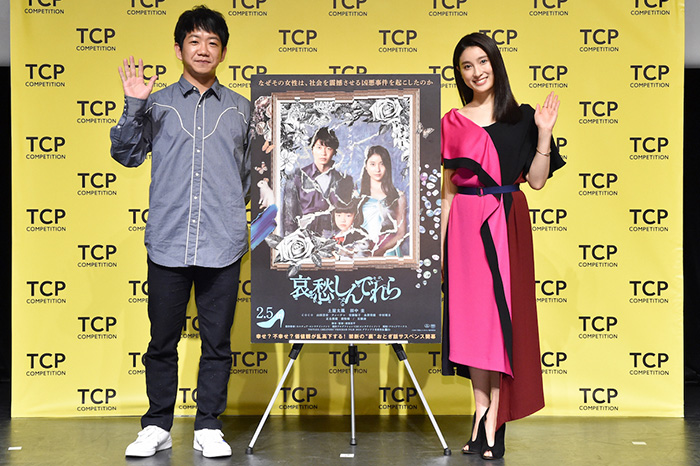 『TSUTAYA CREATORS’ PROGRAM FILM』