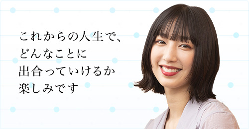 坂東 希 さん | 済生会 坂東 希 セット