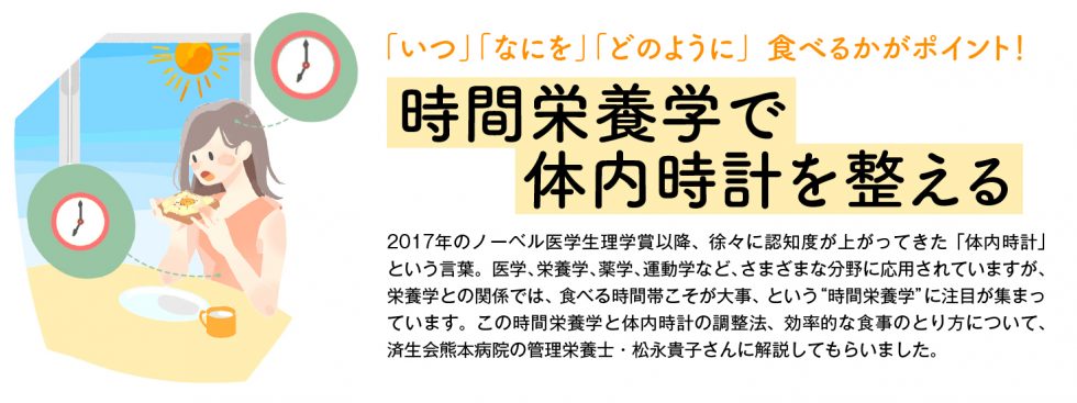 朝食の時間帯が重要?最適な食事タイミングを知ろう - 朝食の時間帯が重要?