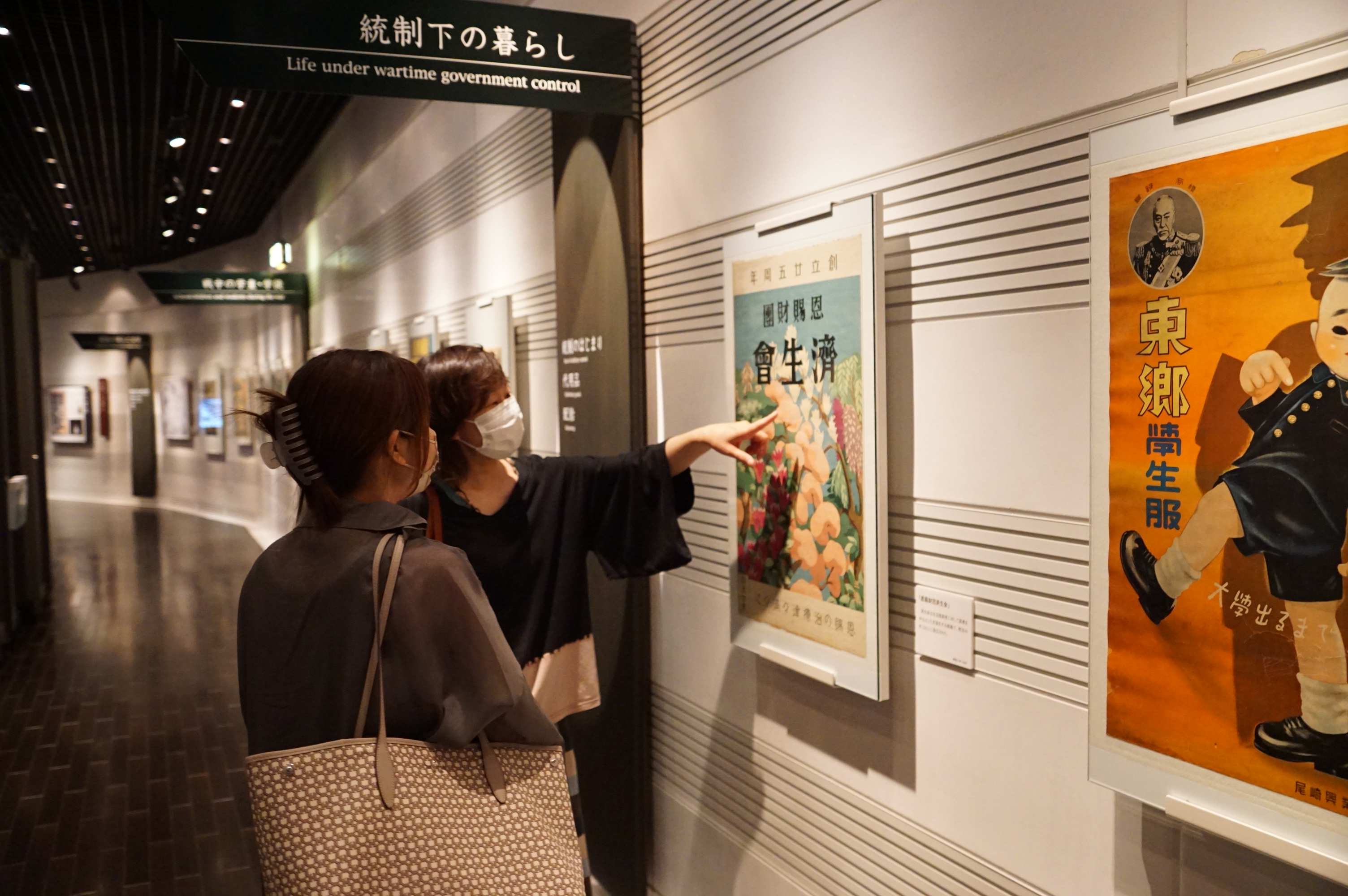 昭和館で済生会25周年記念のポスター展示