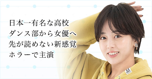 Amazon.co.jp: デビュー前の伊原六花 表紙 登美丘高校3年「ダンスク」2017年11付号 ホビーグッズ : おもちゃ