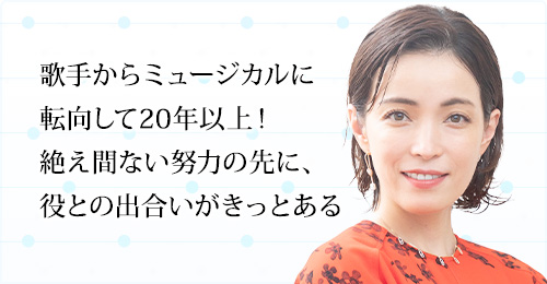 知念 里奈 さん | 済生会