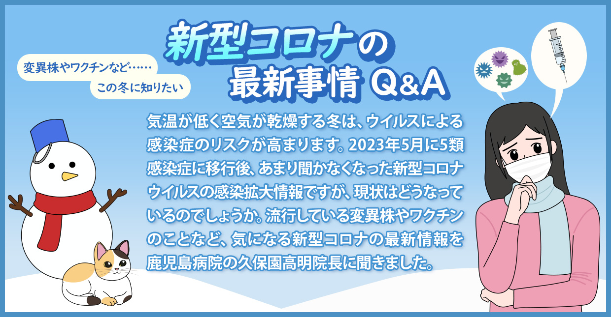 今週限定値下げ！コロナウィルスの現象を気学で的中予測講演DVD14,000円 変異株やワクチンなど……この冬に知りたい 新型コロナの最新事情 Q＆A